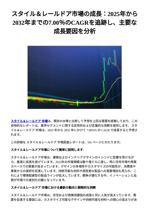 slide-thumbnail