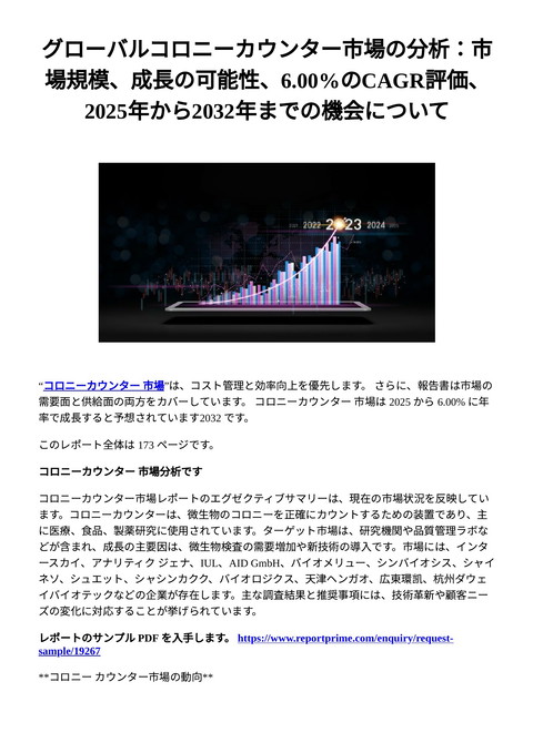 slide-thumbnail