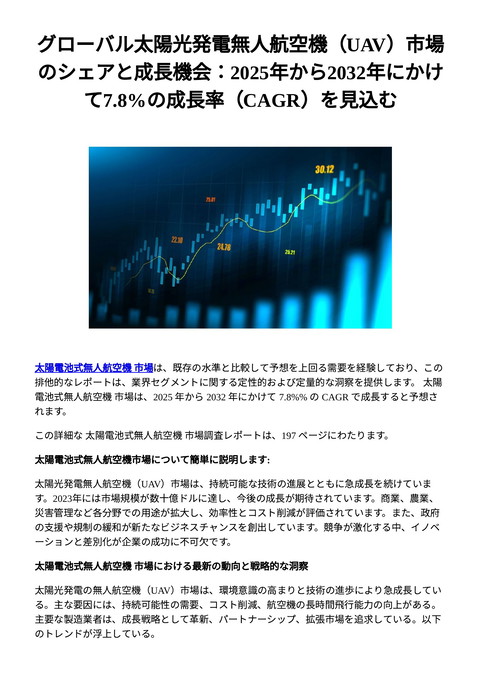 slide-thumbnail