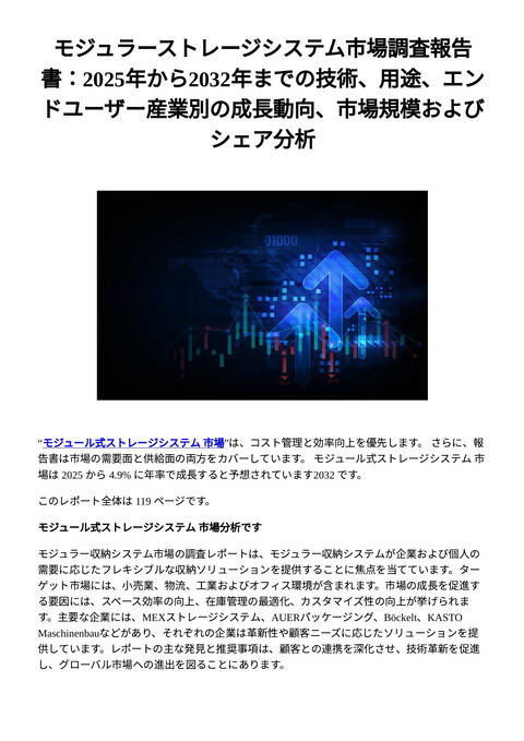 slide-thumbnail