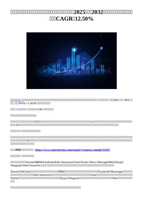 slide-thumbnail
