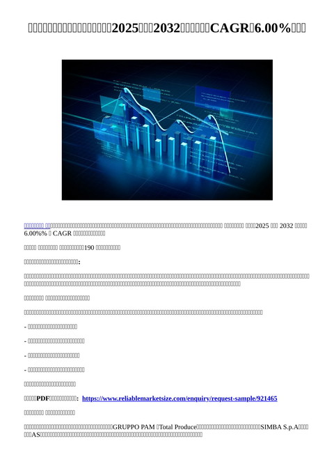 slide-thumbnail