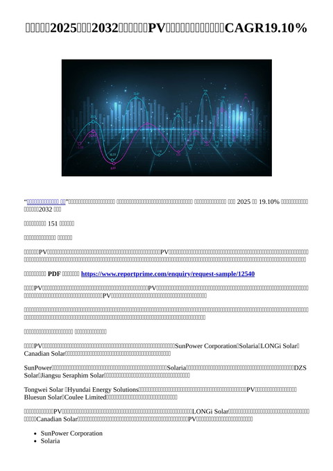 slide-thumbnail