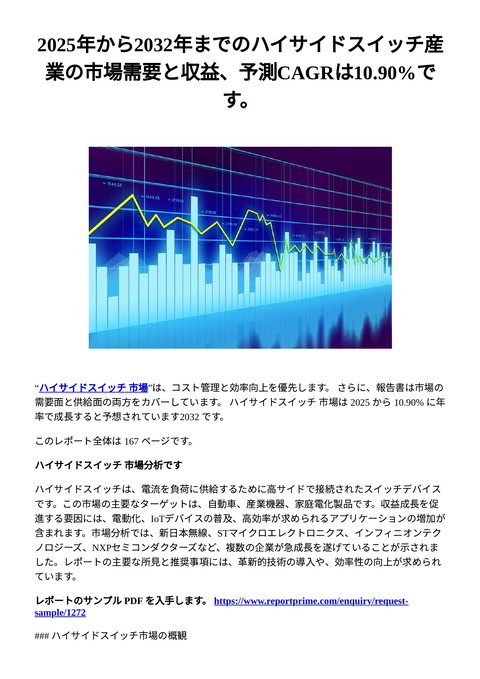 slide-thumbnail