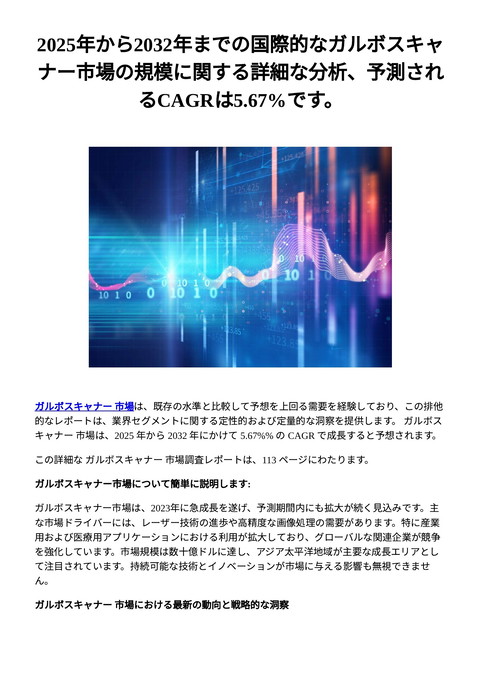 slide-thumbnail