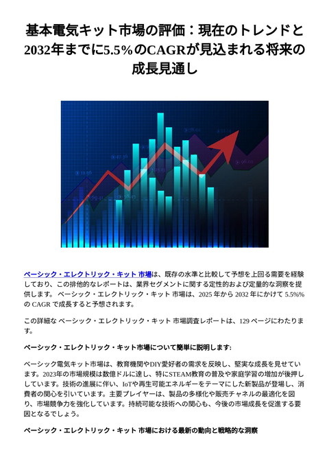 slide-thumbnail