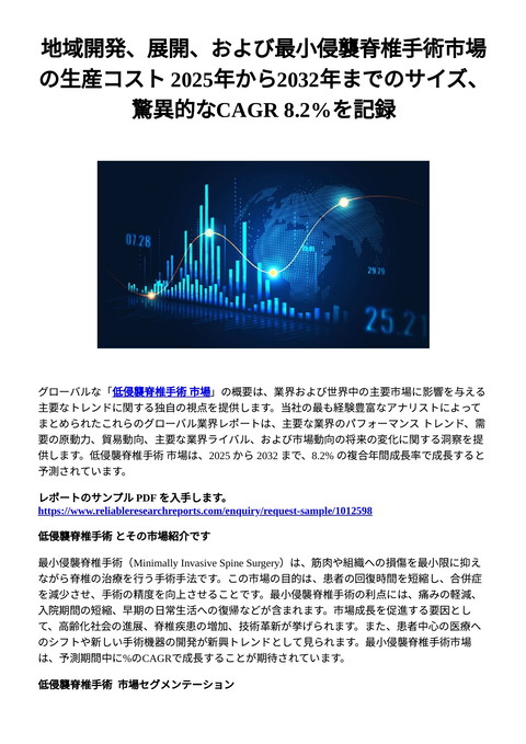 slide-thumbnail