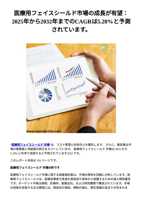slide-thumbnail