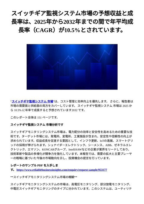 slide-thumbnail