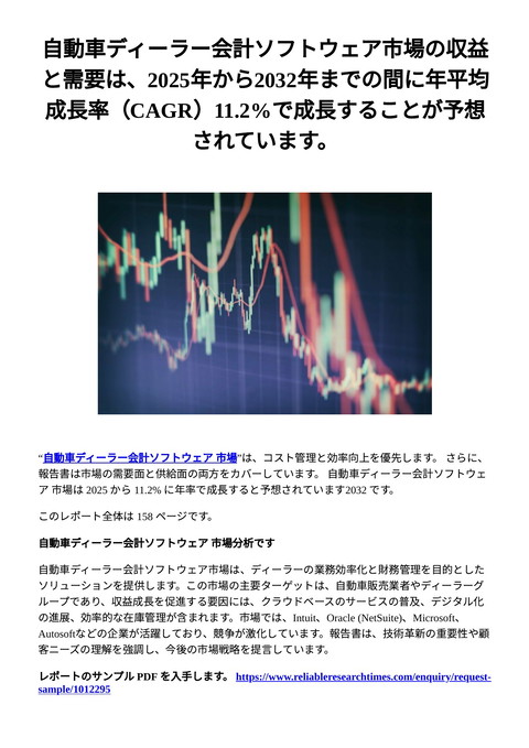 slide-thumbnail