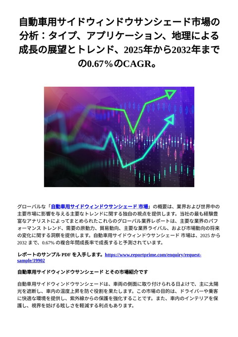 slide-thumbnail