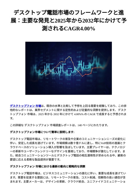 slide-thumbnail