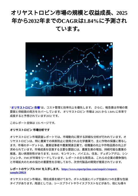slide-thumbnail