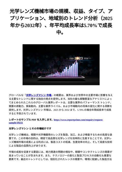 slide-thumbnail