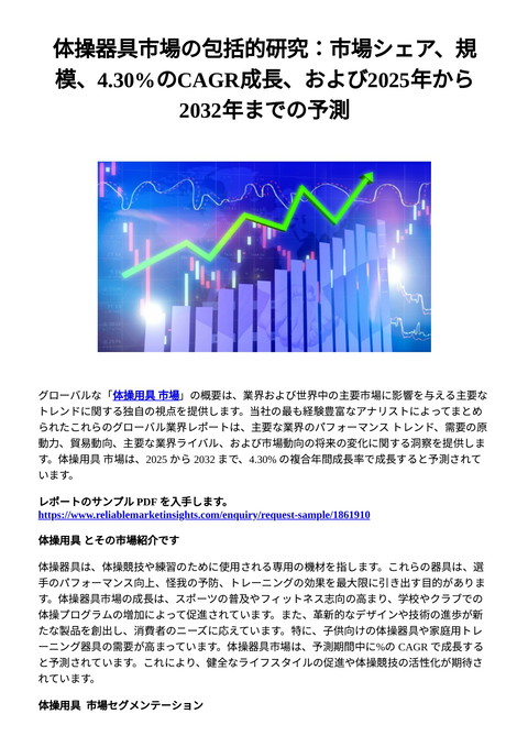 slide-thumbnail