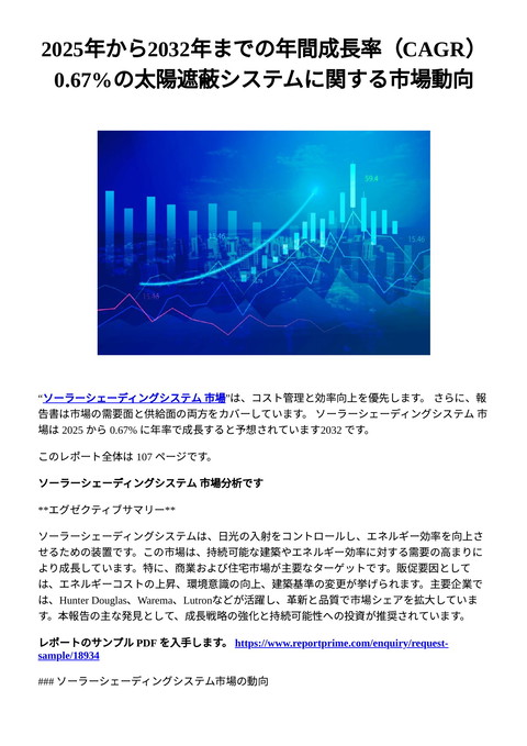 slide-thumbnail