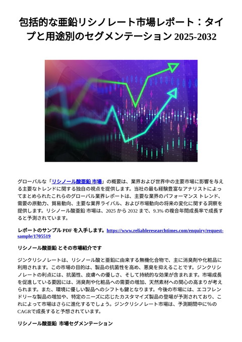 slide-thumbnail
