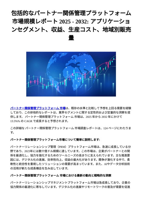 slide-thumbnail