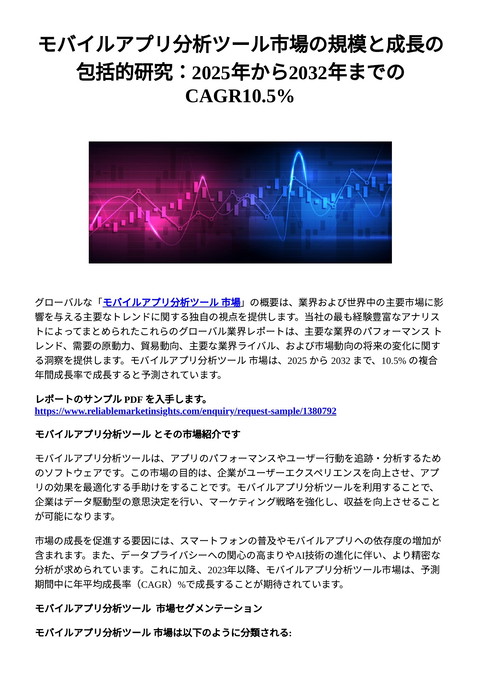 slide-thumbnail