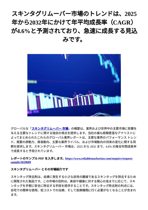slide-thumbnail