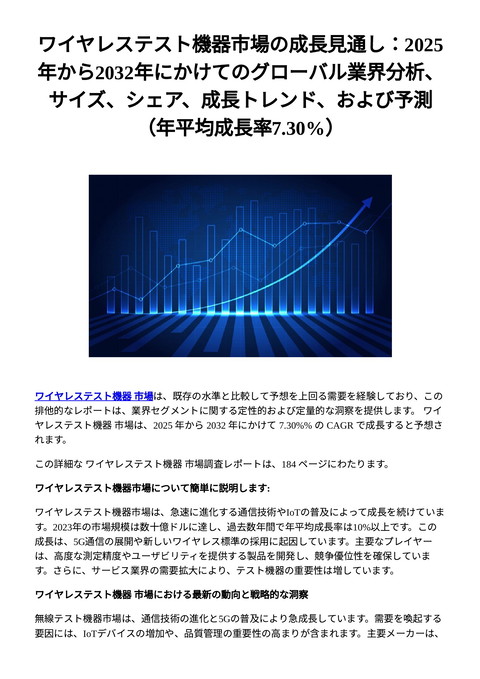 slide-thumbnail