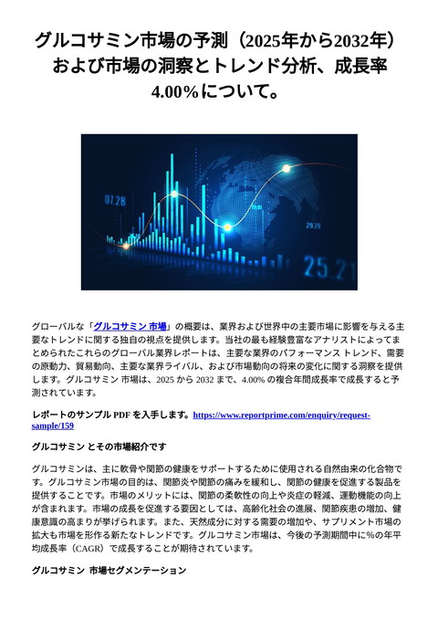 slide-thumbnail