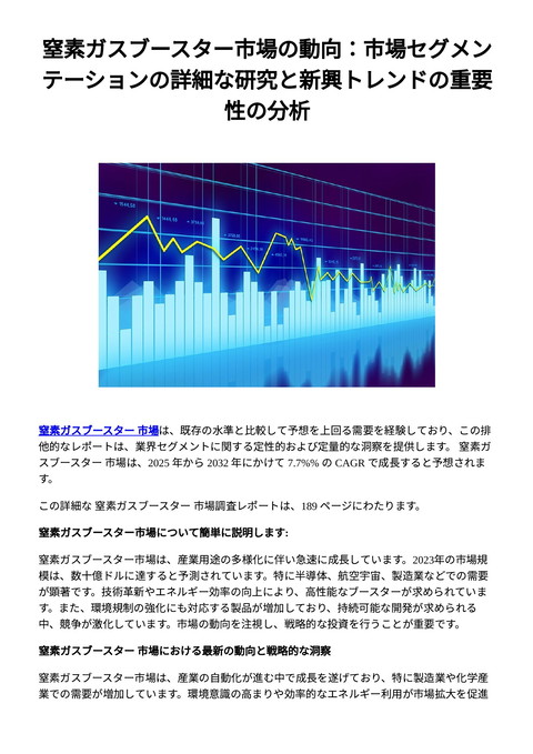 slide-thumbnail