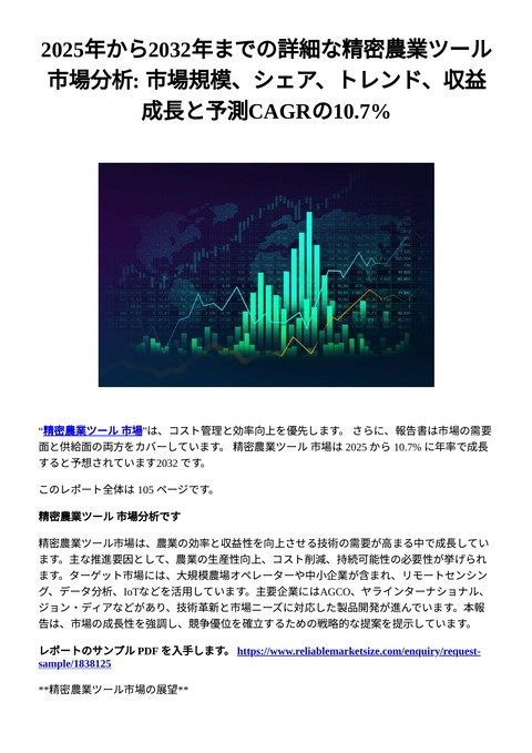 slide-thumbnail