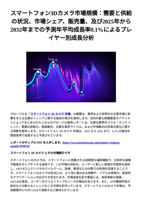 slide-thumbnail