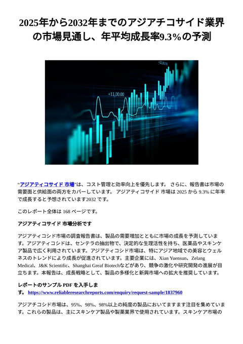 slide-thumbnail