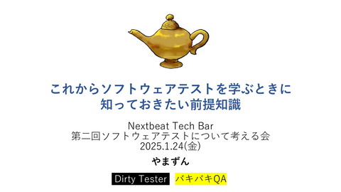 slide-thumbnail
