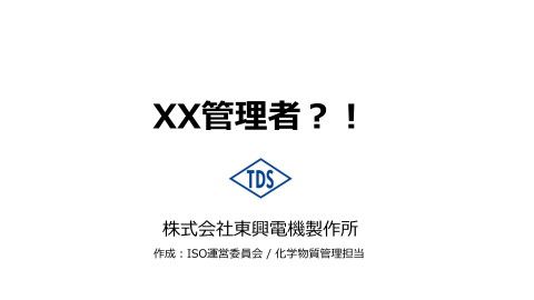 slide-thumbnail