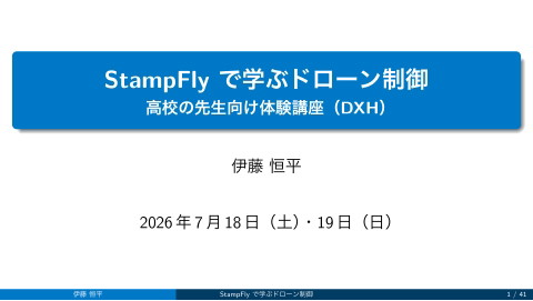 slide-thumbnail