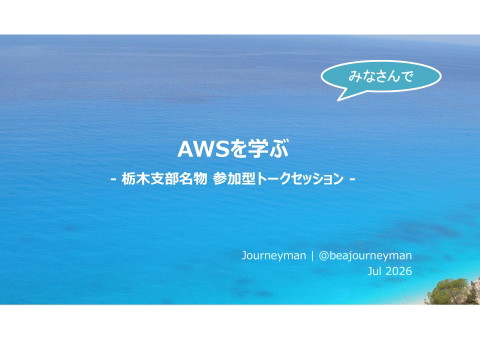 slide-thumbnail