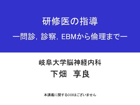 slide-thumbnail