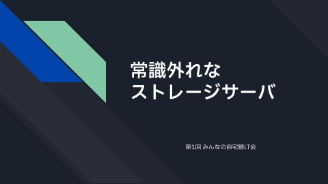 slide-thumbnail
