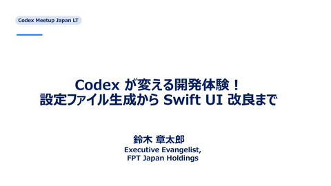 slide-thumbnail