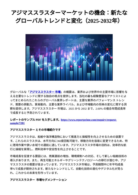 slide-thumbnail