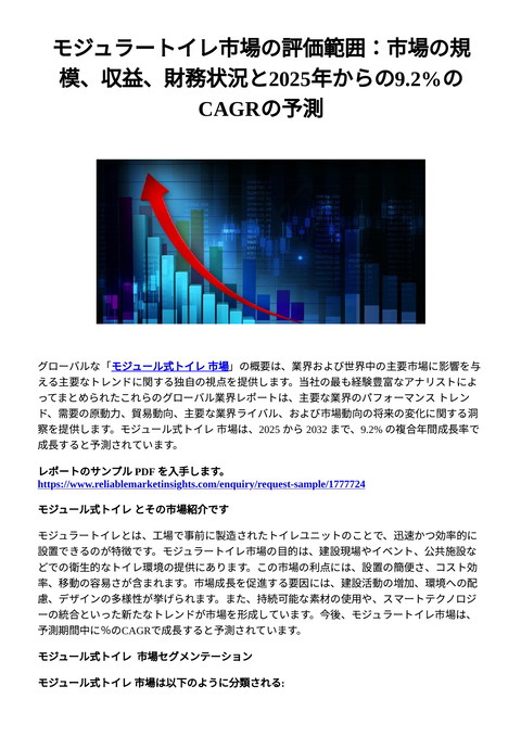 slide-thumbnail
