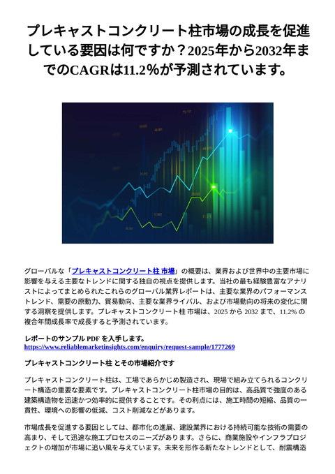 slide-thumbnail