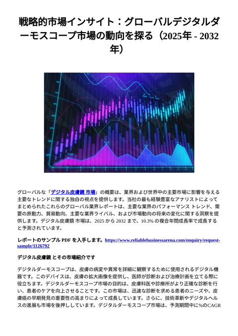 slide-thumbnail