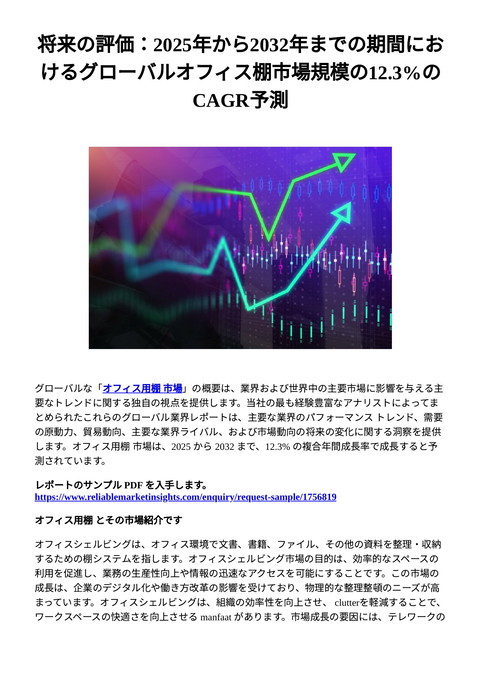 slide-thumbnail