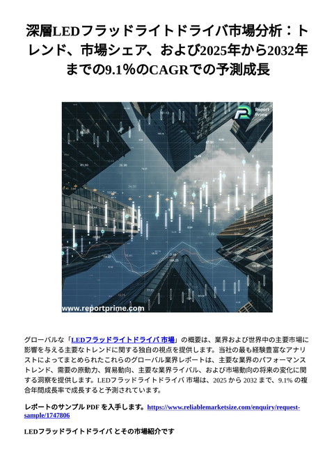 slide-thumbnail