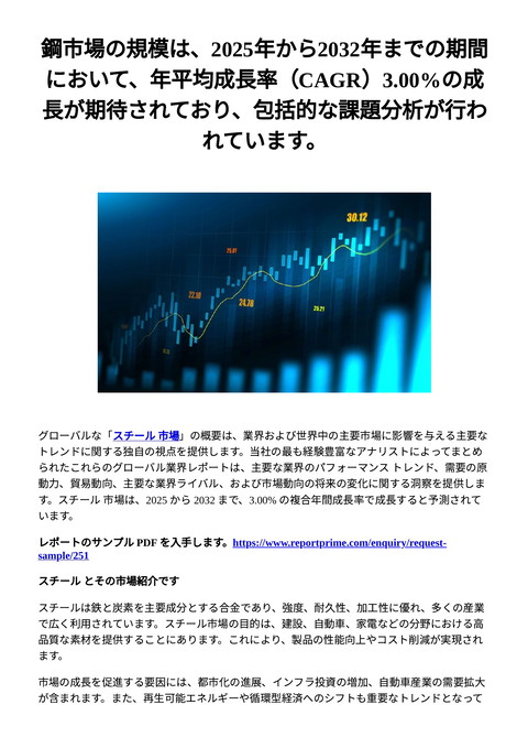 slide-thumbnail
