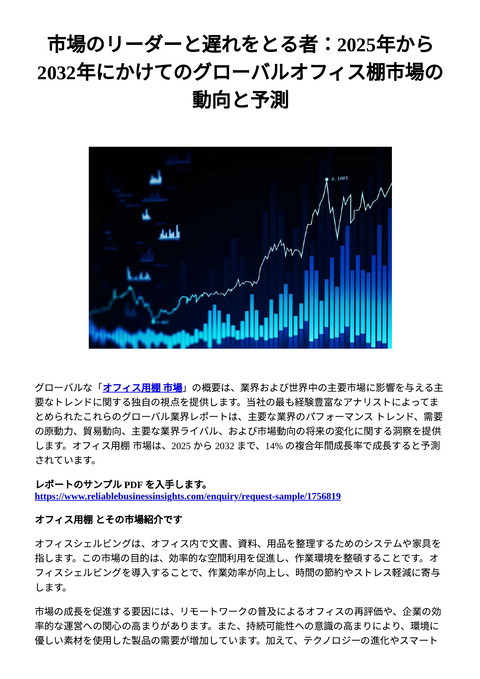slide-thumbnail