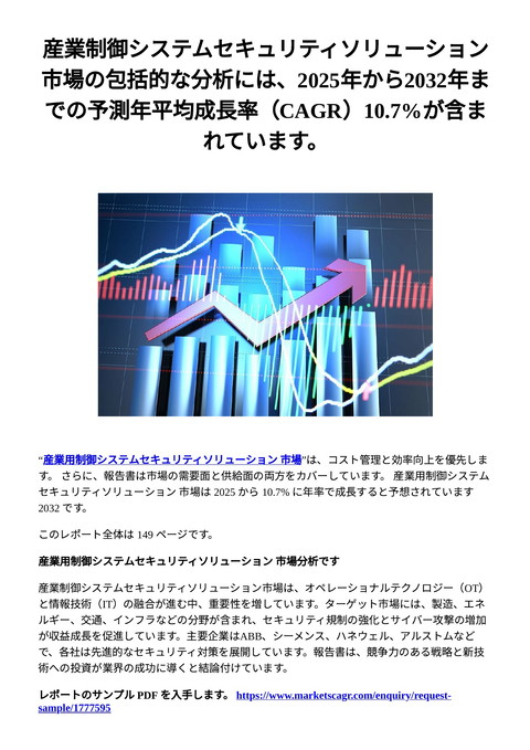slide-thumbnail