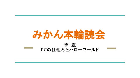 slide-thumbnail