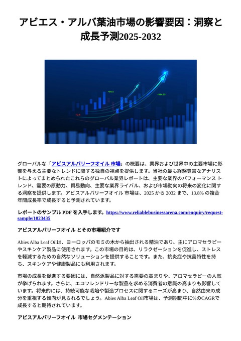 slide-thumbnail