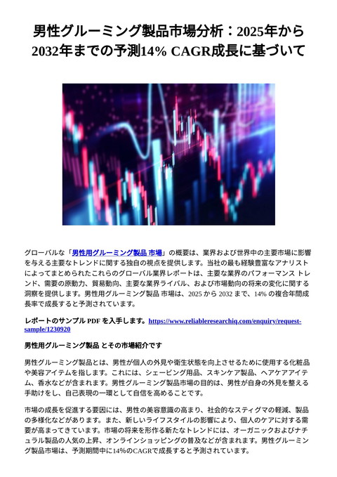 slide-thumbnail