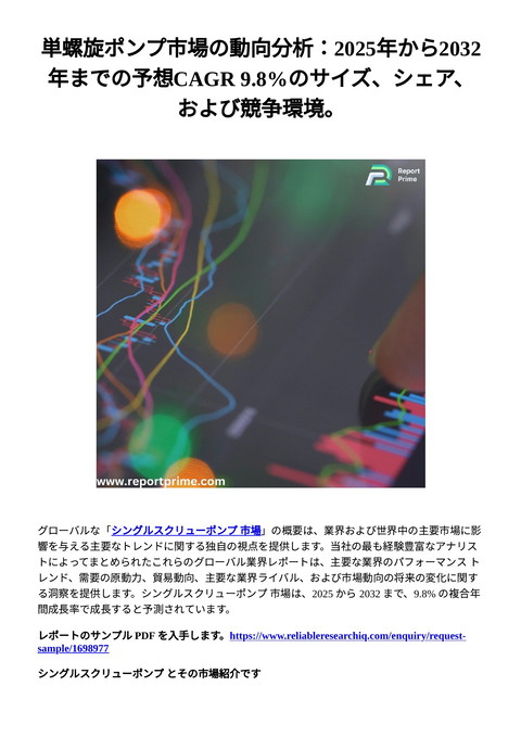 slide-thumbnail